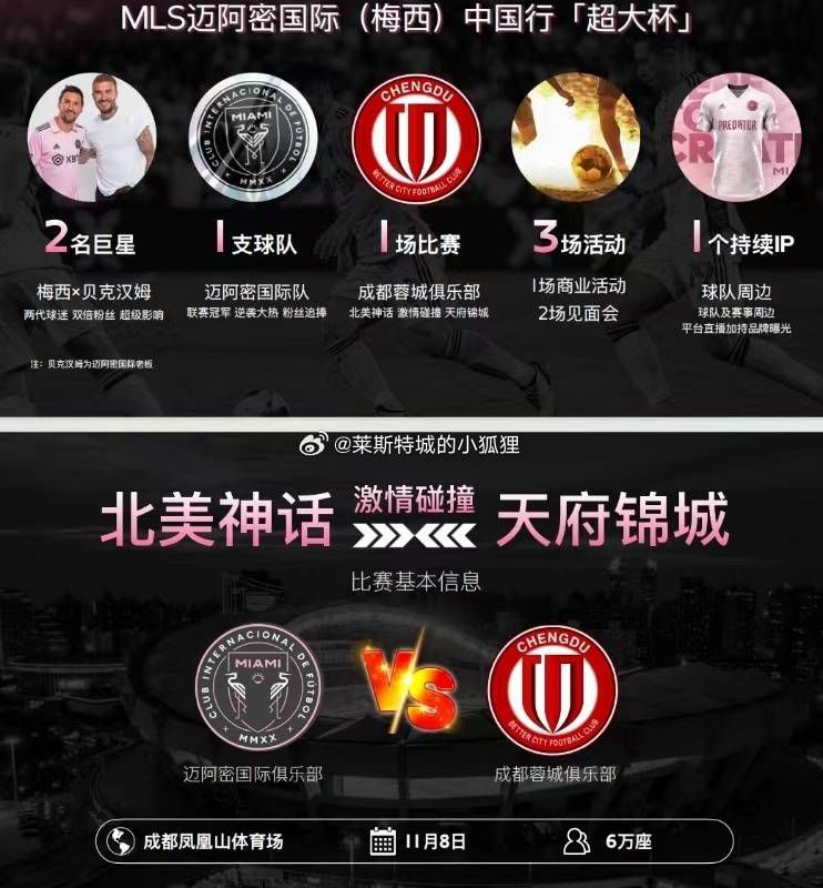 另外，引进基维奥尔、召回加比亚也是米兰考虑的选择。